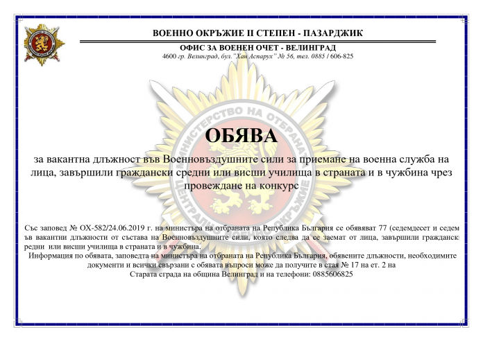 obqva