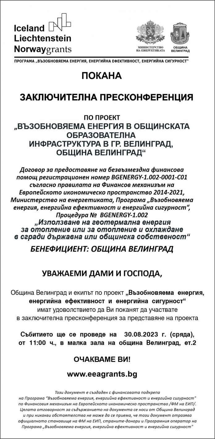 POKANAproekt