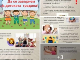 FB_IMG_1590739084992