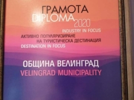 FB_IMG_1581707459652