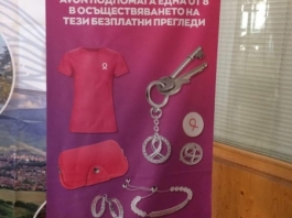 FB_IMG_1691776106066