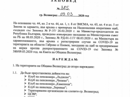 20200309_171513