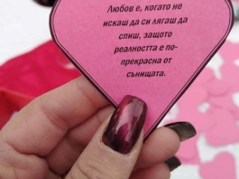 FB_IMG_1581706847385