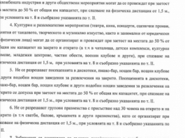 107379152_679232822655357_9169569682719447682_n